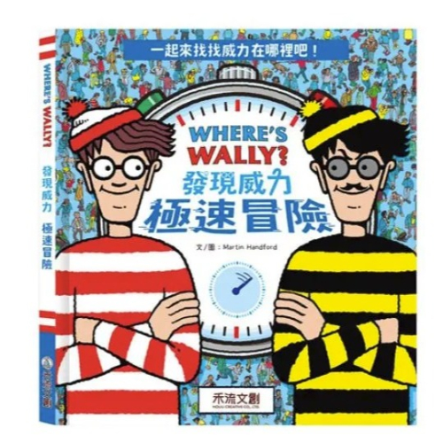 禾流-威力系列(全包)
