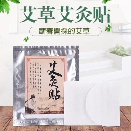 灸自發熱溫灸艾草貼(一組5包)