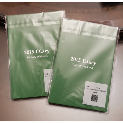 全新商品，Suntory 三得利2013年日文內頁行事曆兩本，打包一起賣