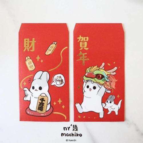 【快速出貨+附紙本發票】Non Souci ㄇㄚˊ幾兔星幻金紅包袋 1包2入 研達