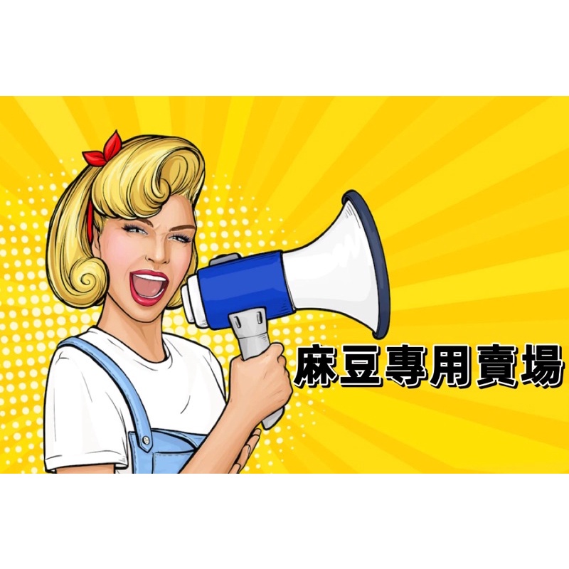 ?格雷房間?麻豆專用賣場