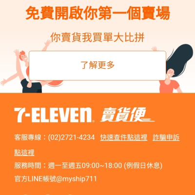 廖如玉簡靖潔林佳慧