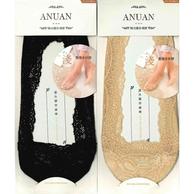 【蛋黃襪舖】ANUAN/360度/止滑/花紋/蕾絲/隱形襪/襪套/服貼/透氣/時尚/百搭/輕薄/舒適/耐穿/AN1116