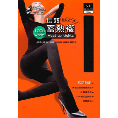 【蛋黃襪舖】蒂巴蕾 DeParee 100D/長效/彈性/蓄熱/天鵝絨/超細纖維/塑腿/褲襪/保暖/禦寒/服貼/8372