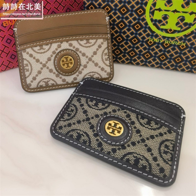 詩詩精品 Tory Burch 卡包 手拿包 卡片夾 名片夾 證件夾 信用卡夾 提花拼布材質卡包 零錢夾 卡夾 零錢包