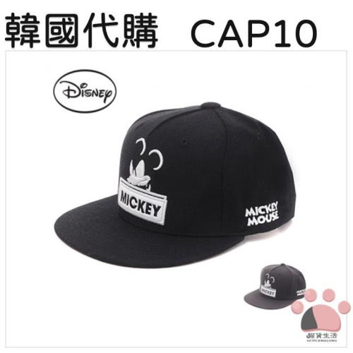 現貨 韓國??代購 空運來台 CK2204207 CAP10 米奇字母帽 【貓貨生活】