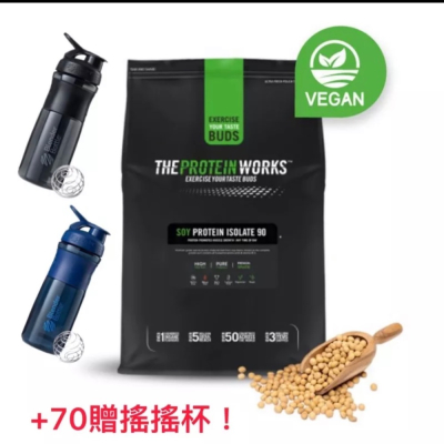 [英國 The Protein Works] 分離豌豆蛋白-80%蛋白質 (1kg/包) (全素)