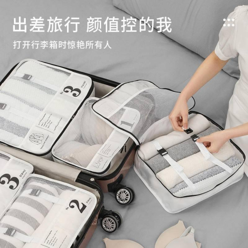 內衣收納袋 行李箱 化妝包 內衣褲收納包 旅行收納袋 盥洗包 旅行用品 衣服收納袋 旅行牙刷收納 旅行衣物收納