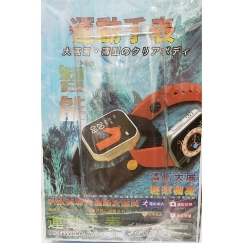 智能運動手錶 / 清晰大屏 / 輕薄機身 / 運動手錶