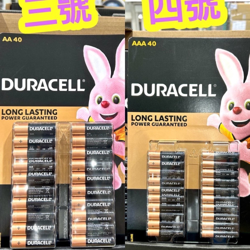 Costco好市多 DURACELL 金頂鹼性 三號電池/四號電池 每組40顆 ultra battery