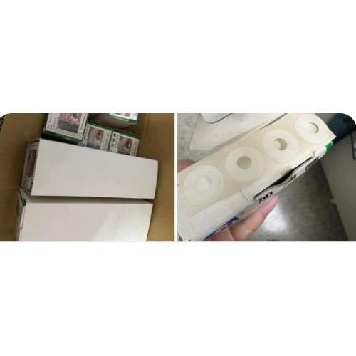 文件保固加強圈