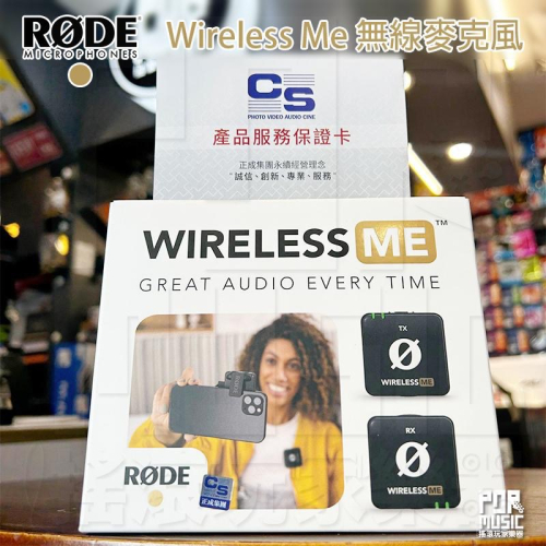 【搖滾玩家樂器】全新 免運 公司貨 RODE Wireless Me 無線麥克風 YT 抖音 IG 自媒體 全指向