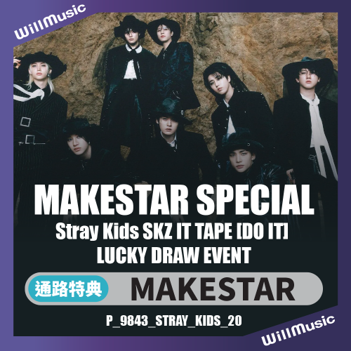 微樂客?MS通路LD特典 STRAY KIDS - SKZ IT TAPE [DO IT]