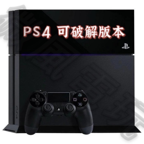 【微風二手3C】《二手電玩主機》1XXX型 軟改 軟破 改機 系統破解 PS4破解主機 PS4破解 版本9.0