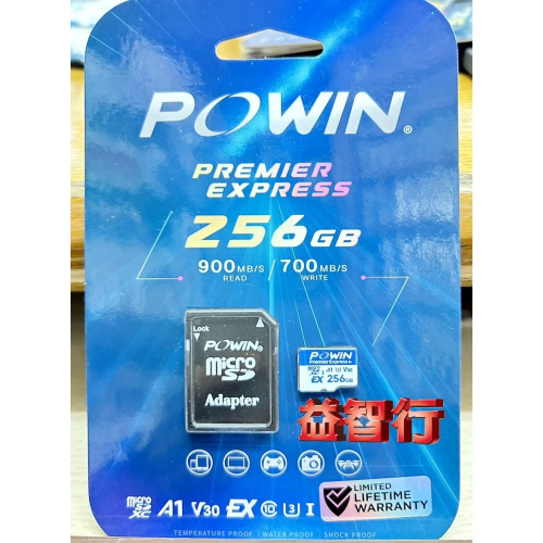 『台南益智行』寶威 Powin microSD EXPRESS 記憶卡 256G 適用NS2