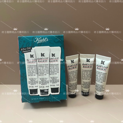 路可國際精品代購委託行 Kiehl’s契爾氏 2023原味護唇膏禮盒（正品代購附購證)