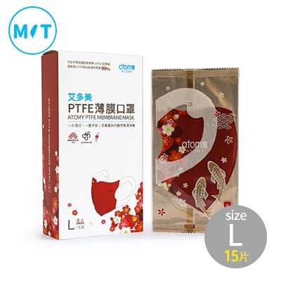 艾多美 PTFE薄膜口罩 無鼻樑條款(L)-梅花紅 兒童 防塵 防油煙 立體口罩