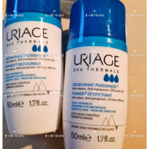 優麗雅 URIAGE 極效 止汗走珠｜止汗劑 24H 乾爽 敏感肌 台灣現貨