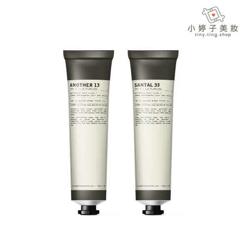 LE LABO 香氛護手霜 55ml 多款可選