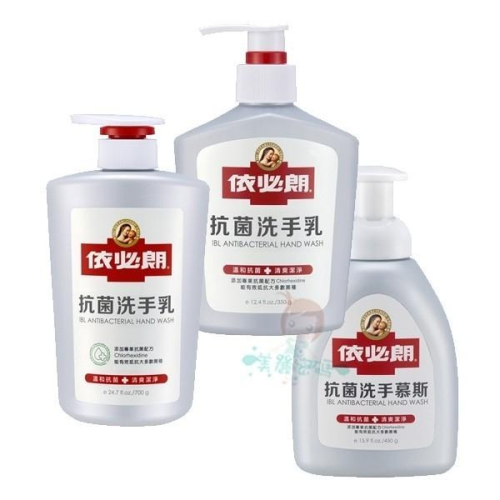 依必朗 抗菌洗手乳 350g 700g 洗手慕斯 450g【美麗密碼】