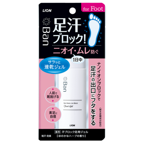 #REESE JAPAN#LION Ban足部止汗凝膠40ML#預購