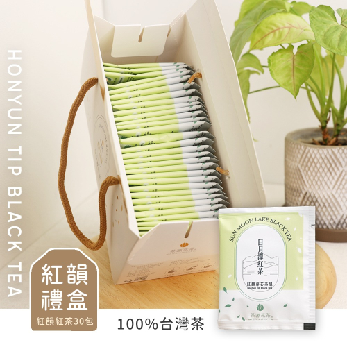 日月潭紅茶包 紅韻芽芯茶包 禮盒 30入 現貨產地直送 開立發票 茶源茗茶
