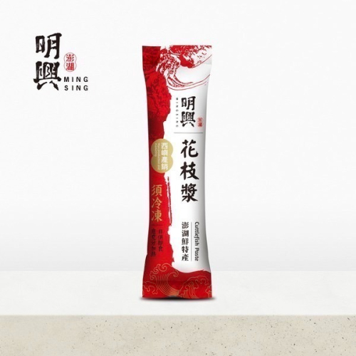 【極紘生鮮】明興 花枝漿 花枝蝦漿 飛魚卵花枝漿 /急速冷凍/真空包裝
