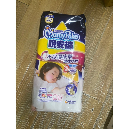 滿意寶寶晚安褲女寶XL