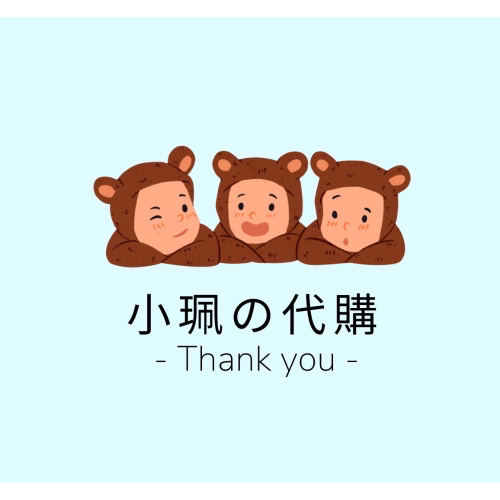 補寄出 Cynthia