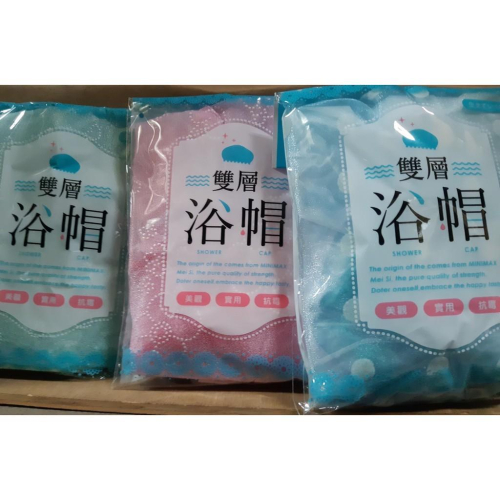 雙層浴帽CA313 顏色隨機出貨