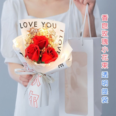 ?生活大師?玫瑰香皂花束 滿天星花束 向日葵康乃馨 情人節禮物 畢業花束 告白畢業七夕生日求婚 母親節禮物 透明提袋