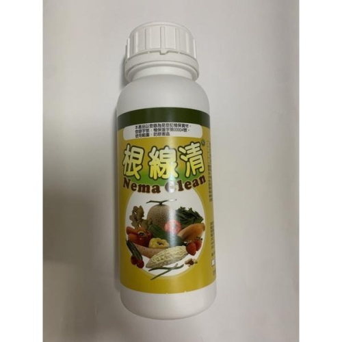 根線清500ml&1000ml 肉桂之植物萃取物 免登植保資材 植保進字第00004號