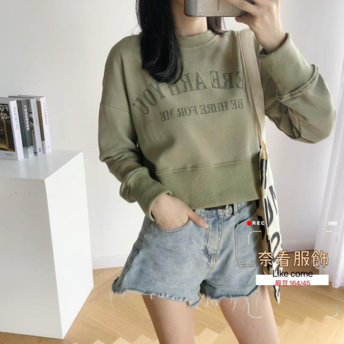 奈看實拍/ 下擺加寬獨特設計 Here are you字母顯瘦寬鬆版大學T