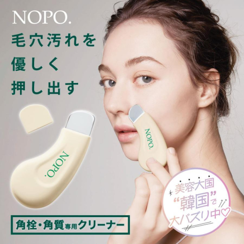 現貨＆發票?韓果大賞 日本 COGIT NOPO.毛孔清潔粉刺擠壓器 粉刺黑頭 臉部清潔 美容 痘痘