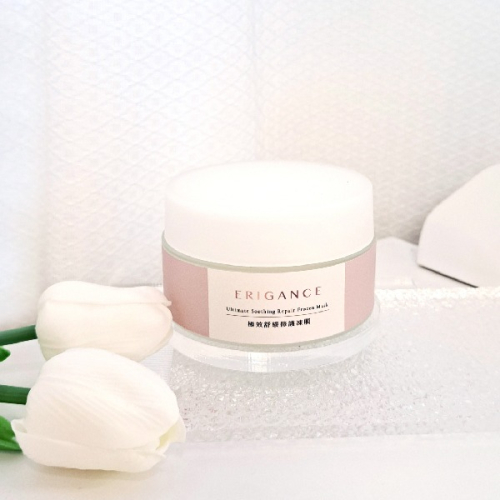極效舒緩修護凍膜 Ultimate Soothing Repair Frozen Mask