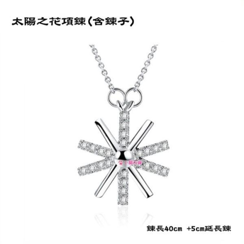 B309．太陽之花項鍊(含項鍊) 韓版銀飾吊飾 首飾配件飾品 女飾品 水鑽 可碰水不生鏽 送禮物 太陽的後裔 小貓百貨