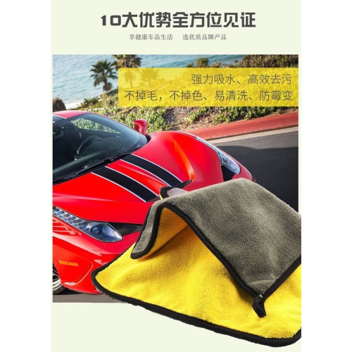 超纖維吸水抹布 吸水抹布 吸水布 擦車布