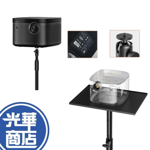 【現貨熱銷】投影機架 投影機支架 投影 投影機 投影架 家庭影院支架 可伸縮 鋁合金 光華商場