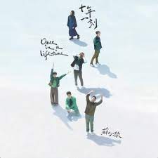 蘇打綠 －－－十年一刻（蘇打綠版）**全新**CD