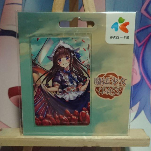 [EMZo大象-一卡通]魔法少女iPASS《FLOWER》一卡通