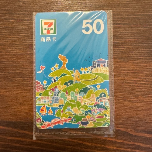 7-11 50元商品卡