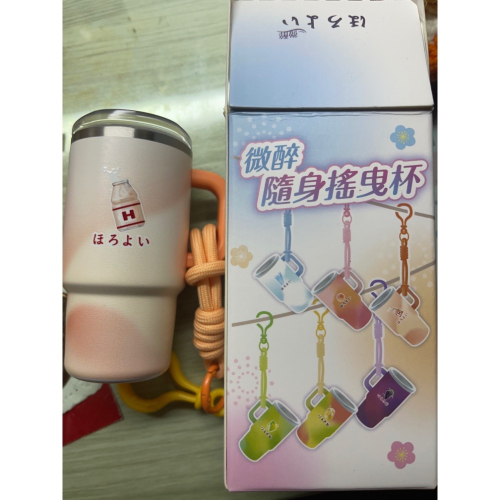微醺杯