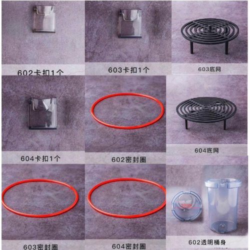 【臥水族】【森森前置桶配件】HW602B603B604B密封大O環/卡扣森森專用配件