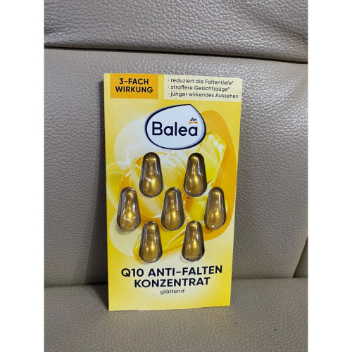 Balea Q10保濕精華球 7顆❤️歐洲帶回現貨