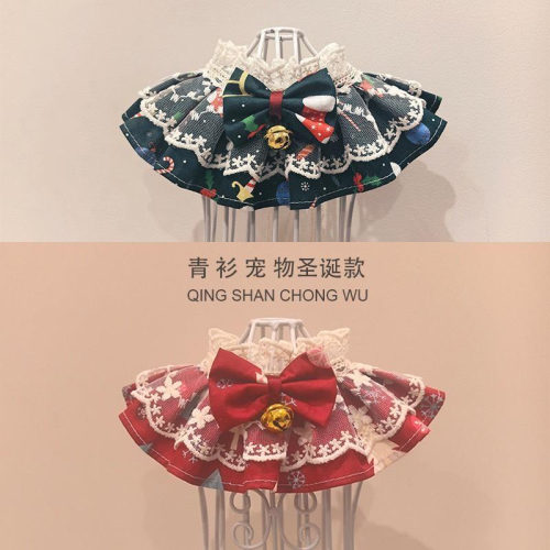 #現貨快速出貨【青衫寵物】原創 ◆ 秋冬聖誕節款小鈴鐺蕾絲口水巾、領巾寵物貓咪狗狗頸部裝飾衣服圍脖