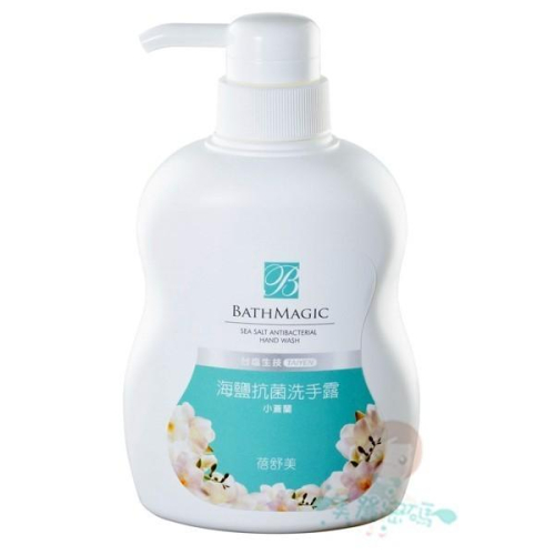 台鹽生技 蓓舒美 海鹽抗菌洗手露 小蒼蘭 500ml【美麗密碼】