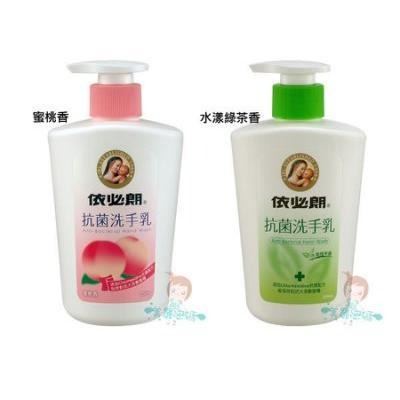 依必朗 抗菌洗手乳 水漾綠茶香/蜜桃香 350ml 【美麗密碼】