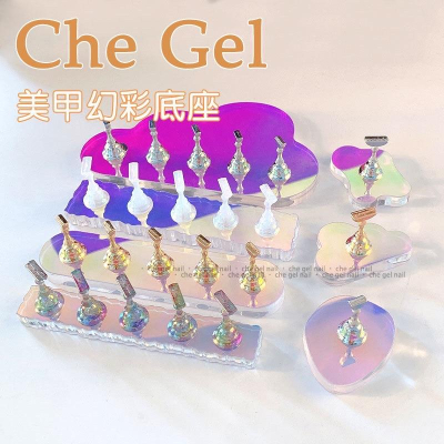 新款美甲極光幻彩底座 高透壓克力甲托 底托 穿戴甲練習