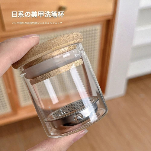 日系美甲亮片洗筆杯/過濾/美甲/增高版