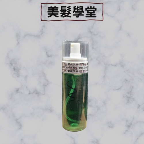 雷妮艾絲 RANEAZ 去屑止癢調理素頭皮水